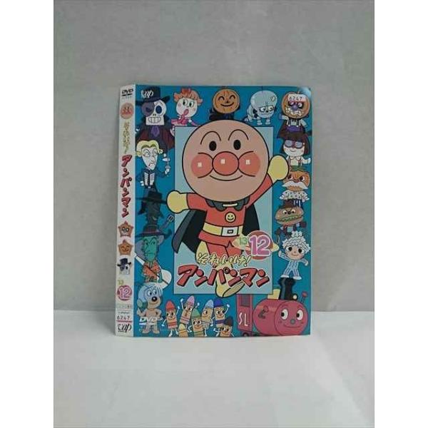 ○017784 レンタルUP△DVD それいけ！アンパンマン '13 12 6247