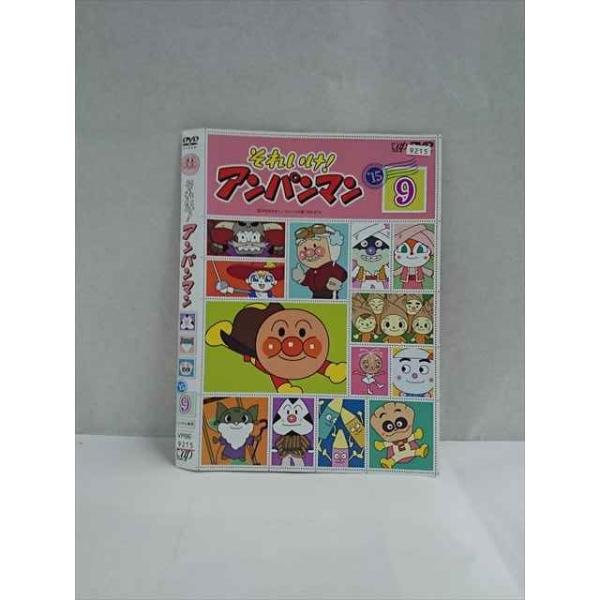 ○017796 レンタルUP△DVD それいけ！アンパンマン '15 9 9215 ※ケース