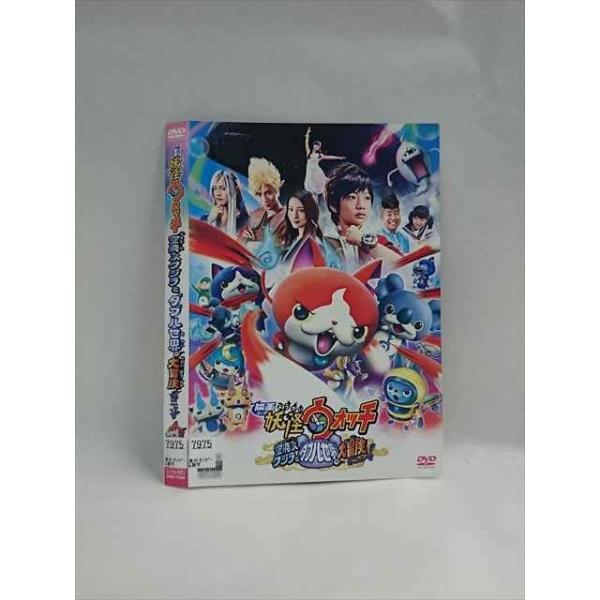 017848 レンタルUP DVD 映画 妖怪ウォッチ 空飛ぶクジラとダブル世界の