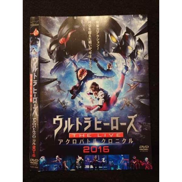 ○017941 レンタルUP△DVD ウルトラヒーローズ THE LIVE アクロ