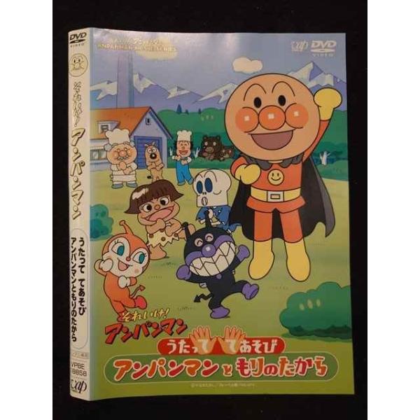 それいけアンパン マン劇場版+うたっててあそび 26巻セット dvd worldreikodo_t20241028-0284