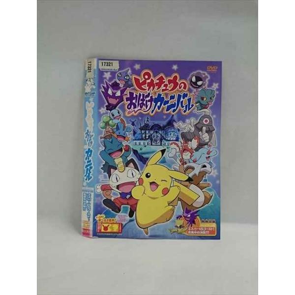 ポケットモンスター レンタルショップポスター 1998年 ポケットモンスター レンタルショップポスター 1998年