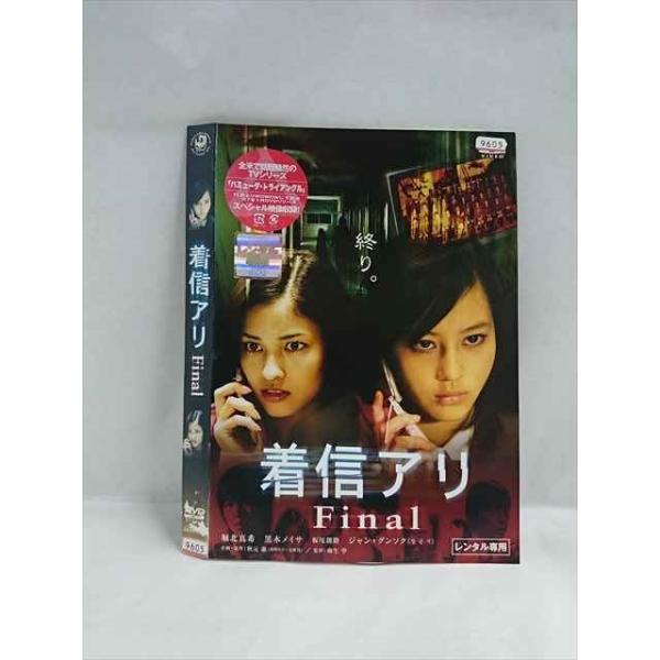 worldreikodo_t20250722-0125