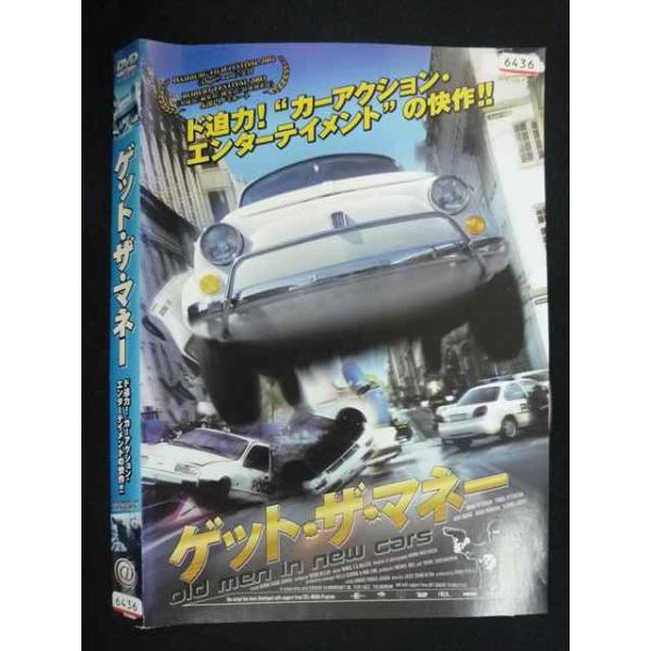 新品ケース交換済み　ステップファザー・ステップ　DVD全6巻セット ○019482 レンタルUP◇DVD ゲット・ザ・マネー 6436 ※ケース無