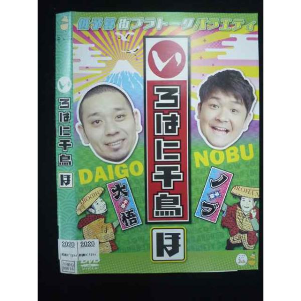 worldreikodo_t20250918-0213