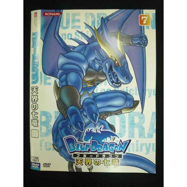 ○019646 レンタルUP◇DVD ブルードラゴン 天界の七竜7 72877 ※ケース