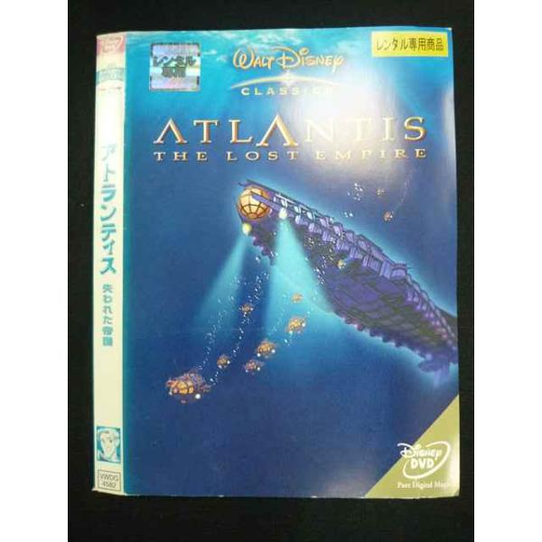○019662 レンタルUP◇DVD アトランティス 失われた帝国 4582 ※ケース無