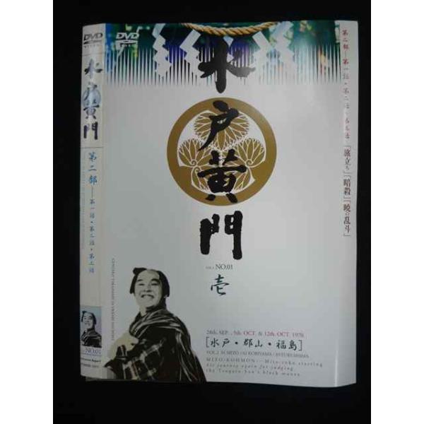 水戸黄門【第31部〜第34部+スペシャル2作品】計24巻 レンタル DVD 水戸黄門【第31部〜第34部+スペシャル2作品】計24巻 レンタル DVD 水戸
