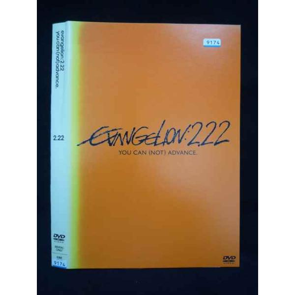 ○019705 レンタルUP◇DVD エヴァンゲリオン 新劇場版 破 2.22