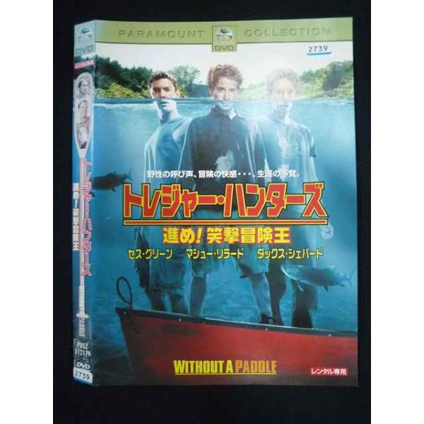 ○019766 レンタルUP◇DVD トレジャー ハンターズ 進め!笑撃冒険王 スティーブン ブリル監督 セス グリーン主演 112179 ※ケース無