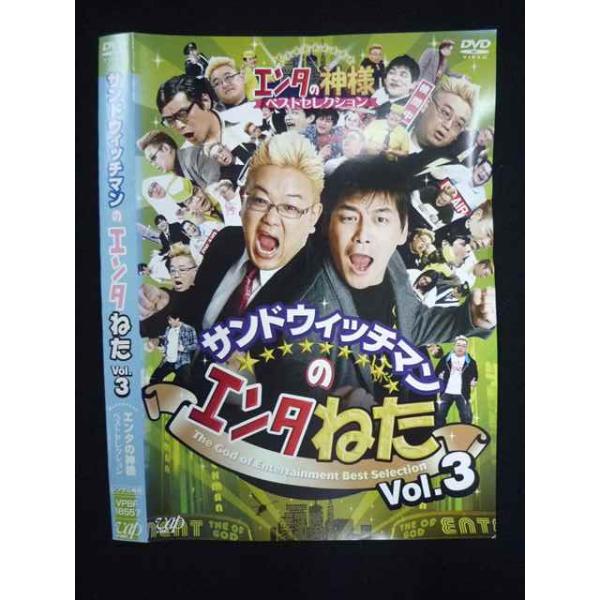 worldreikodo_t20251225-0039