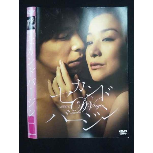 ○019771 レンタルUP◇DVD 映画 セカンドバージン 黒崎博監督 鈴木京香