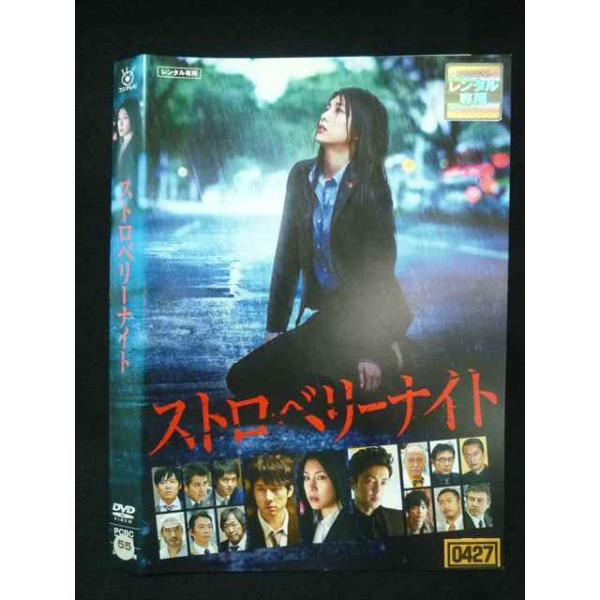 ストロベリーナイト DVD 全巻セット　竹内結子 Amazon.co.jp: ストロベリーナイト シーズン1 [レンタル落ち] 全6巻