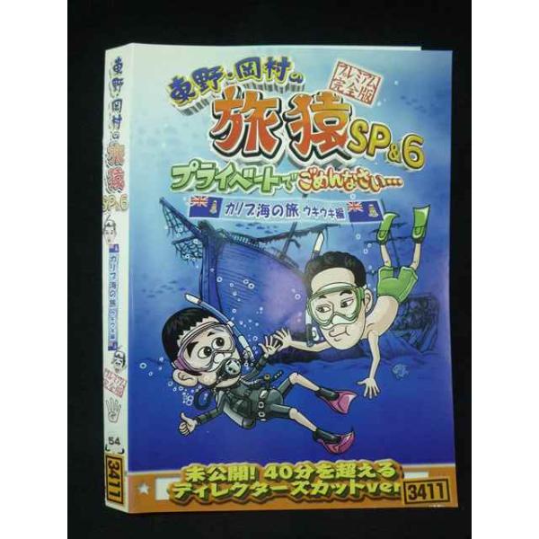 worldreikodo_t20251225-0473
