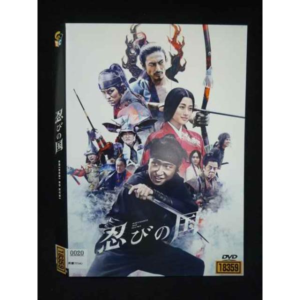 大野智 出演作品 Blu-ray DVD ○019793 レンタルUP◇DVD 忍びの国 中村義洋監督 大野智主演 18359