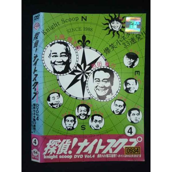 worldreikodo_t20251225-0567