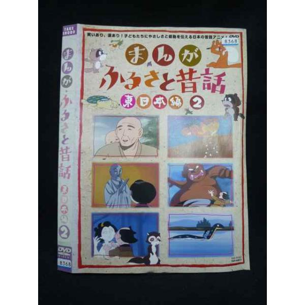 レンタル落ち レンタル落 レンタルアップ 松島トモ子 牟田悌三 福田元彦