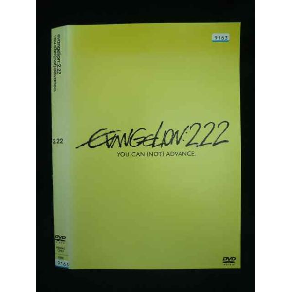レンタル落ち レンタル落 レンタルアップ 緒方恵美 山口由里子 岩永哲哉 麦人 関智一 立木文彦 長沢美樹 林原めぐみ 三石琴乃 坂本真綾 子安武人 宮村優子 山寺宏一 石田彰 庵野秀明