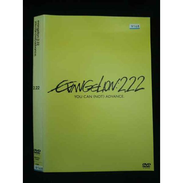 レンタル落ち レンタル落 レンタルアップ 緒方恵美 山口由里子 岩永哲哉 麦人 関智一 立木文彦 長沢美樹 林原めぐみ 三石琴乃 坂本真綾 子安武人 宮村優子 山寺宏一 石田彰 庵野秀明