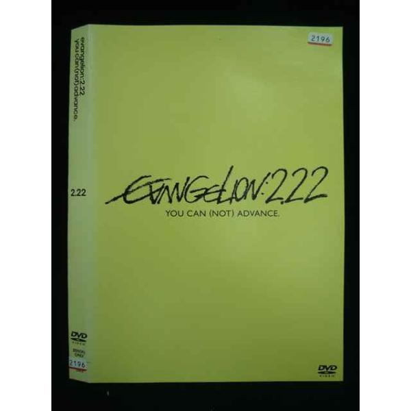 レンタル落ち レンタル落 レンタルアップ 緒方恵美 山口由里子 岩永哲哉 麦人 関智一 立木文彦 長沢美樹 林原めぐみ 三石琴乃 坂本真綾 子安武人 宮村優子 山寺宏一 石田彰 庵野秀明