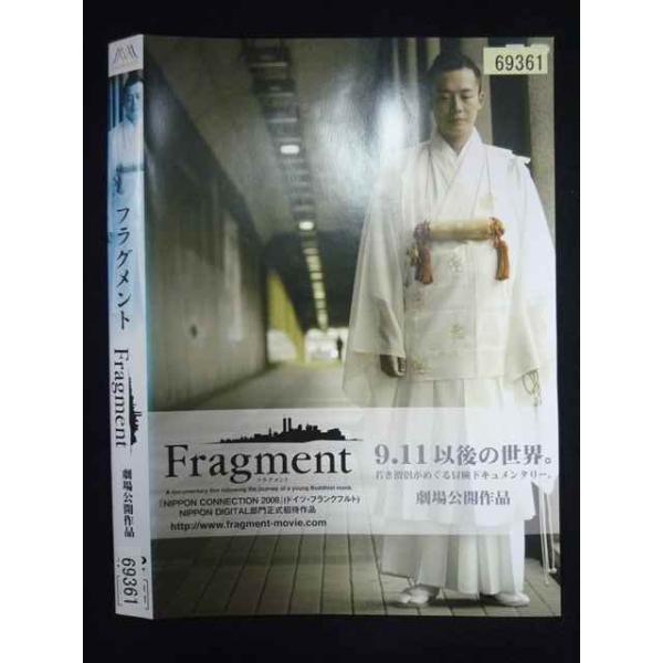 ○019881 レンタルUP◇DVD フラグメント Fragment ※ケース無