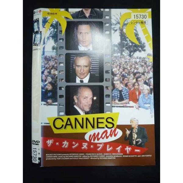 ○019891 レンタルUP◇DVD ザ・カンヌ・プレイヤー 15730 ※ケース無