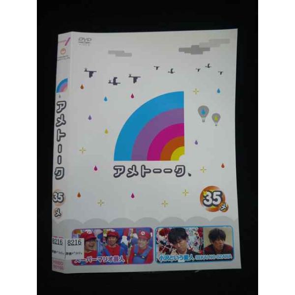 worldreikodo_t20260217-0456