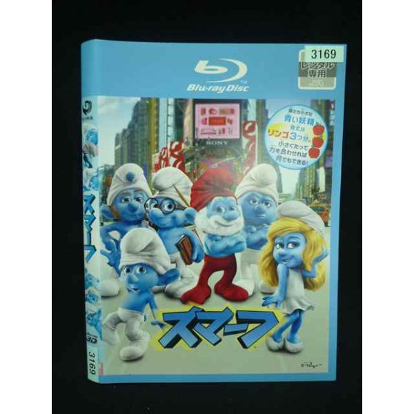 ○019908 レンタルUP・BD スマーフ 3169 ※ケース無
