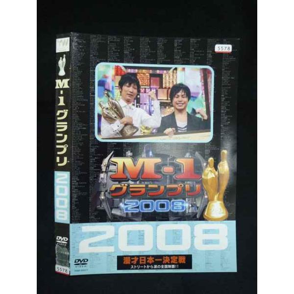 worldreikodo_t20260303-0079