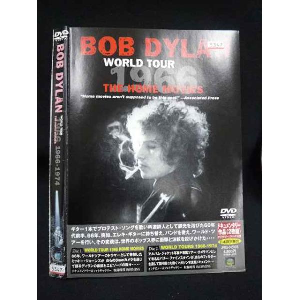 ○019936 レンタルUP◇DVD ボブ・ディラン BOB DYLAN WORLD TOUR 1966 THE HOME MOVIES 5347 ※ケース無