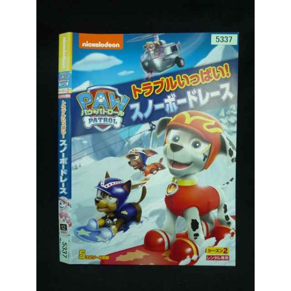 ○020017 レンタルUP・DVD パウ・パトロール シーズン2 トラブルいっぱい スノーボードレース 5337 ※ケース無