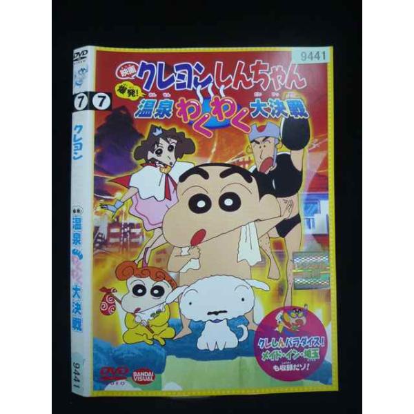 worldreikodo_t20260410-0268