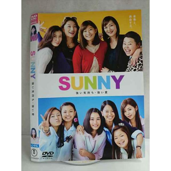 ○020126 レンタルUP・DVD SUNNY 強い気持ち 強い愛 29055 ※ケース無