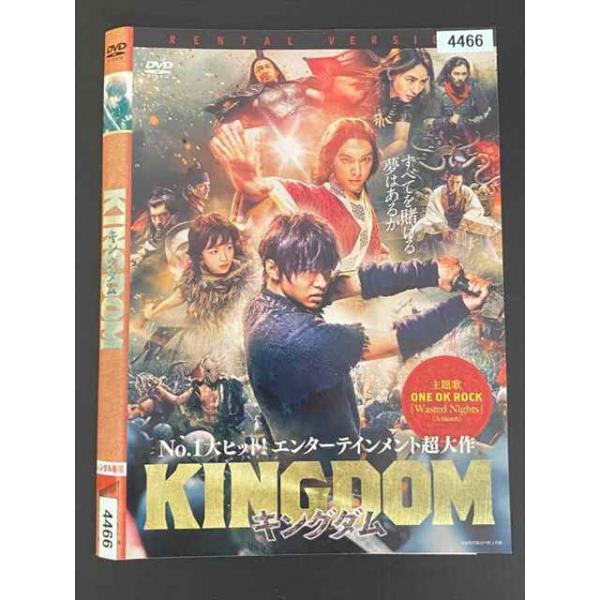 ○020137 レンタルUP・DVD キングダム KINGDOM 4466 ※ケース無