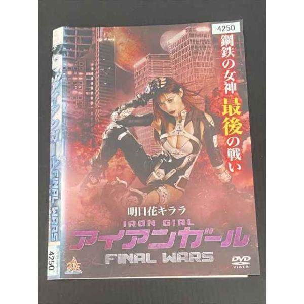 ○020139 レンタルUP・DVD アイアンガール FINAL WARS 4250 ※ケース無