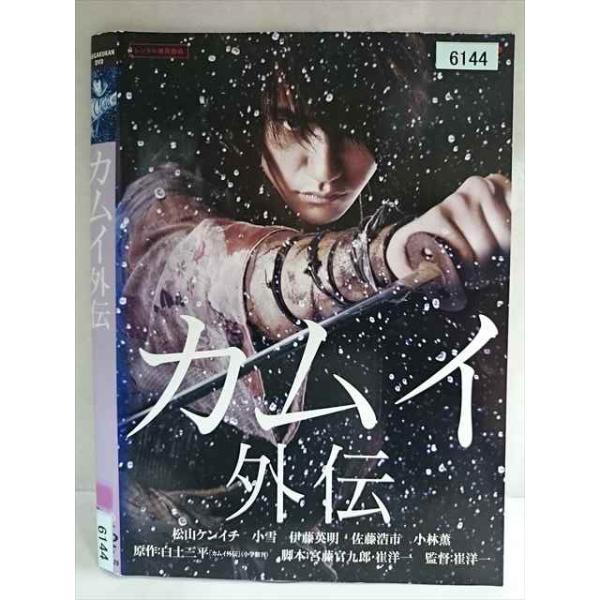 ○020197 レンタルUP・DVD カムイ外伝 6144 ※ケース無