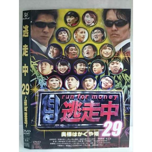 ○020198 レンタルUP・DVD 逃走中 29 run for money 72310 ※ケース無