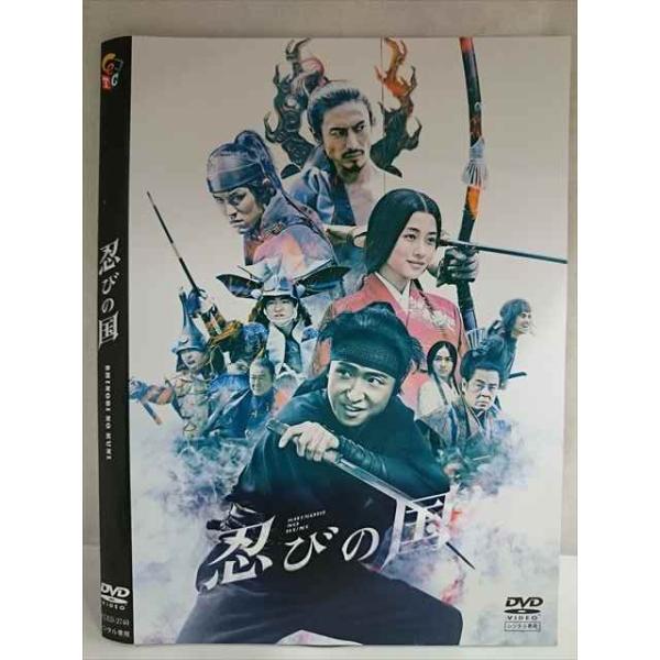 ○020199 レンタルUP・DVD 忍びの国 3740 ※ケース無