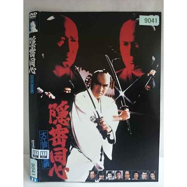○020202 レンタルUP・DVD 隠密同心 大江戸捜査網 9041 ※ケース無