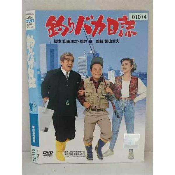 ○020290 レンタルUP・DVD 釣りバカ日誌 01074 ※ケース無