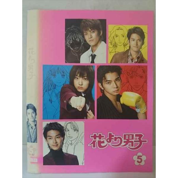 ○020390 レンタルUP・DVD 花より男子 5 ※ケース無