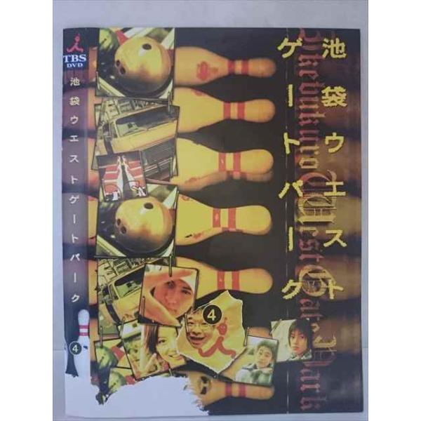 ○020396 レンタルUP・DVD 池袋ウエストゲートパーク 4 ※ケース無