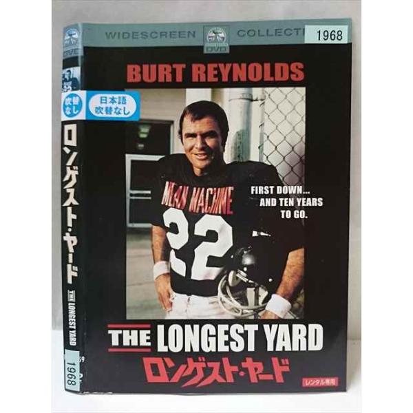 ○020406 レンタルUP・DVD ロンゲスト ヤード 1968 ※ケース無