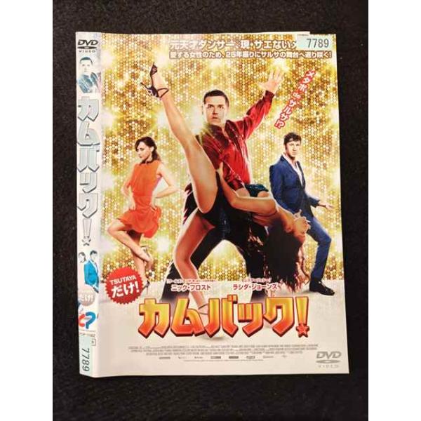 ○020449 レンタルUP・DVD カムバック! 11562 ※ケース無