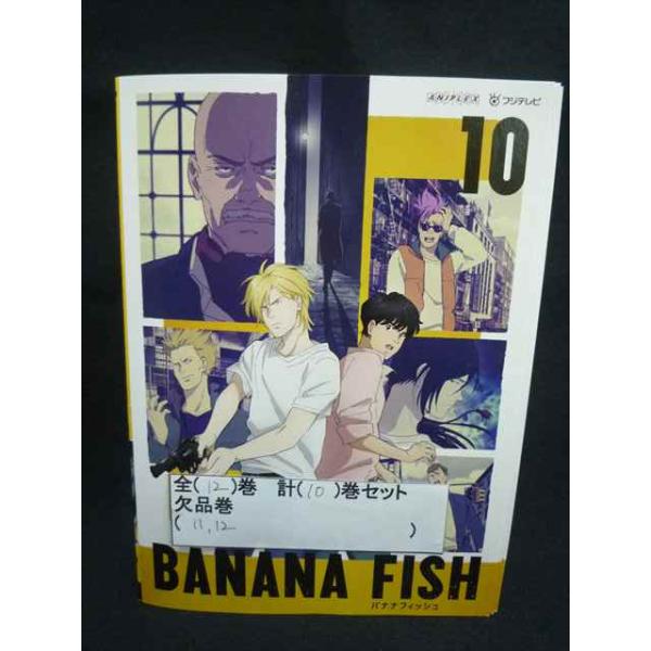 ZS00005 レンタルUPDVD FISH バナナフィッシュ 全12巻(11、12巻欠品