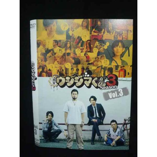 ZS00008 レンタルUPDVD 闇金ウシジマくん Season3 全3巻 ※ケース無