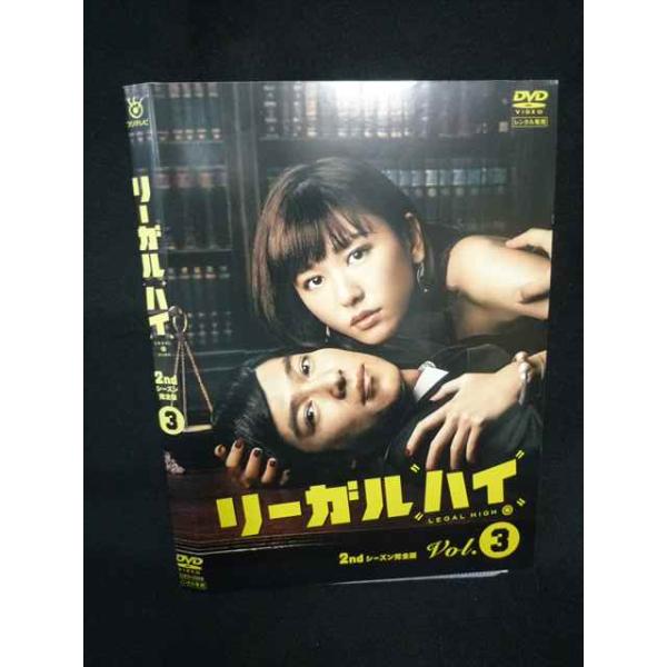 Z000109 レンタルUPDVD リーガル・ハイ 2ndシーズン 完全版 3 堺雅人