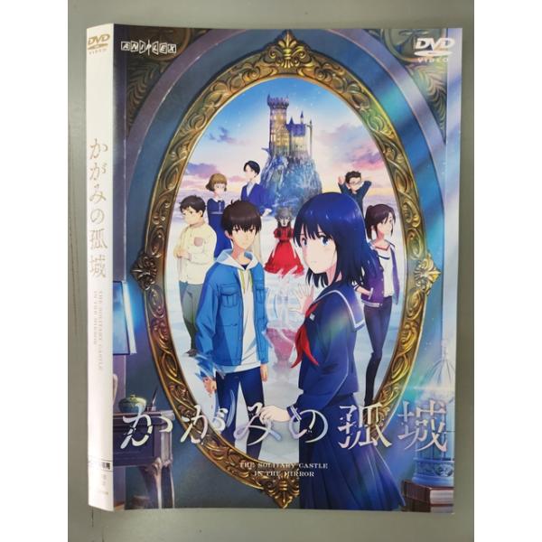 Z000001 レンタルUPDVD かがみの孤城 14052 ※ケース無