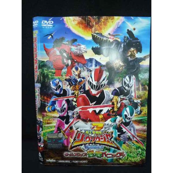 【中古】「未使用品」騎士竜戦隊リュウソウジャー THE MOVIE タイムスリップ! 恐竜パニック! !  コレクターズパック [Blu-ray] worldreikodo_zt202407-0030