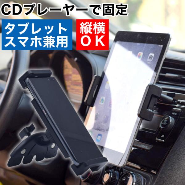 【スマホスタンド】車載ホルダー タブレットマウント テーブルホルダー Amazon.co.jp: MengMaTe 後部座席 タブレット 車用テーブル 車載